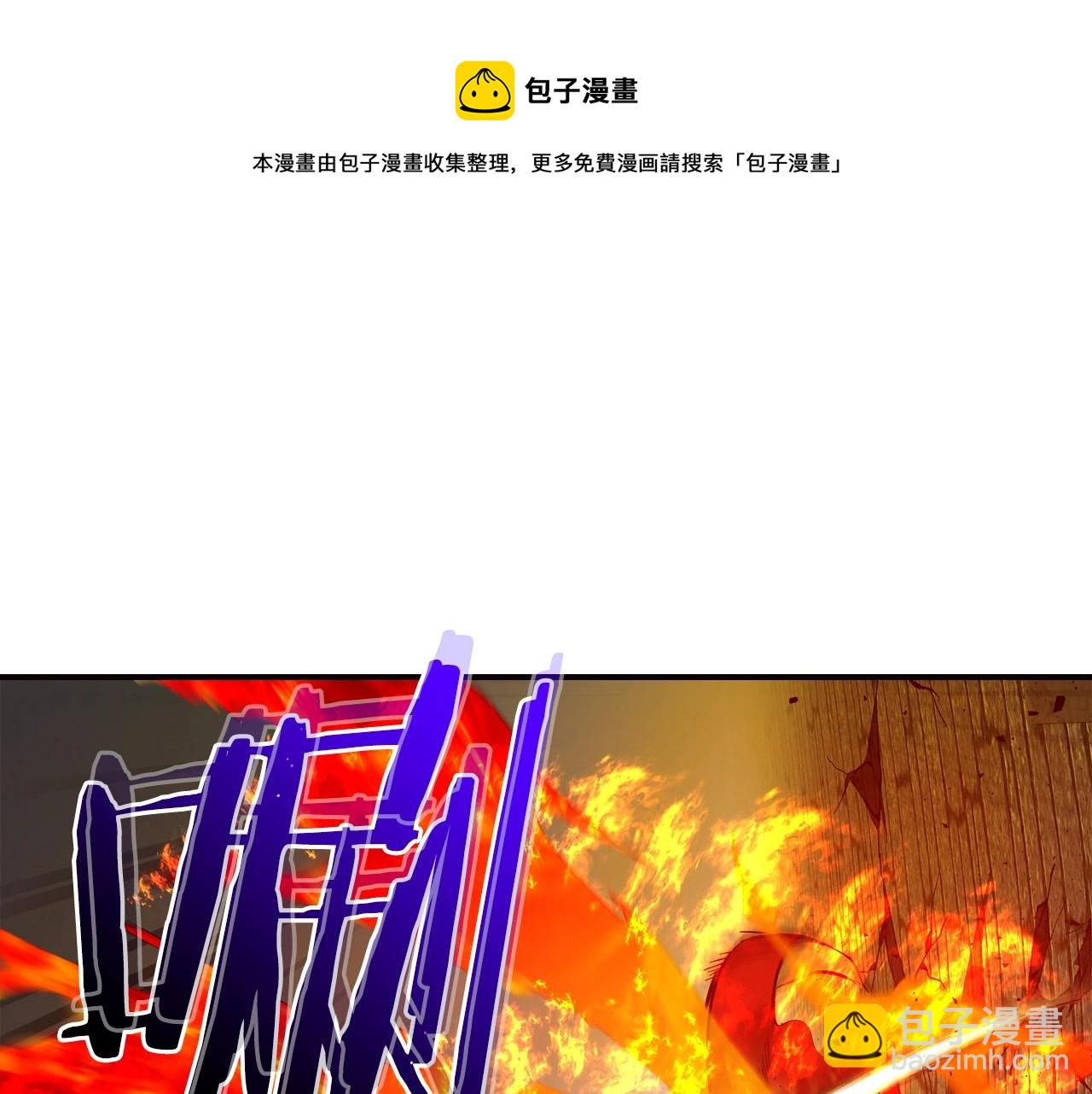 與神一同升級 - 第29話 人神對決(2/6) - 3