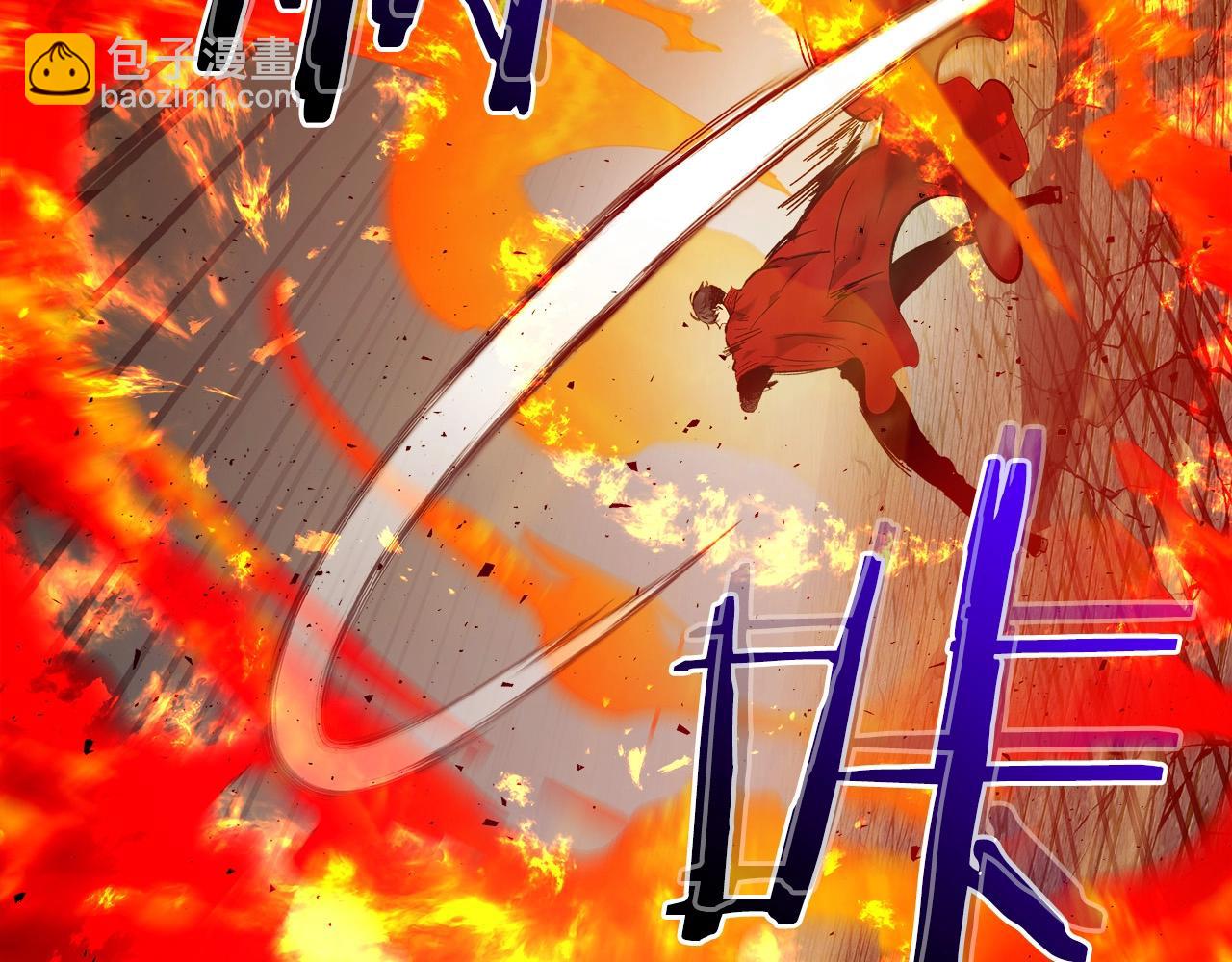 與神一同升級 - 第29話 人神對決(2/6) - 4