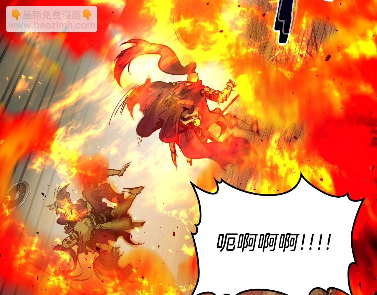 與神一同升級 - 第29話 人神對決(2/6) - 5