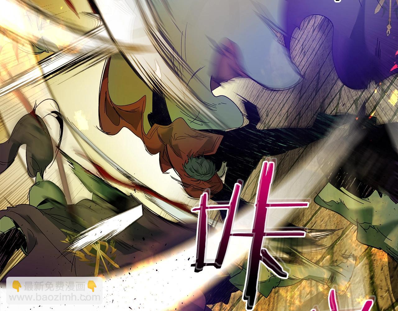 與神一同升級 - 第29話 人神對決(2/6) - 8