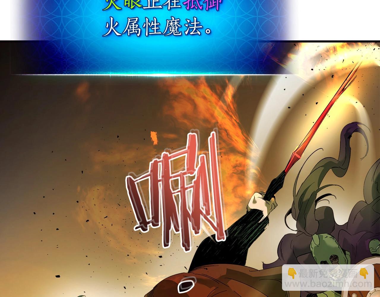 與神一同升級 - 第29話 人神對決(2/6) - 2