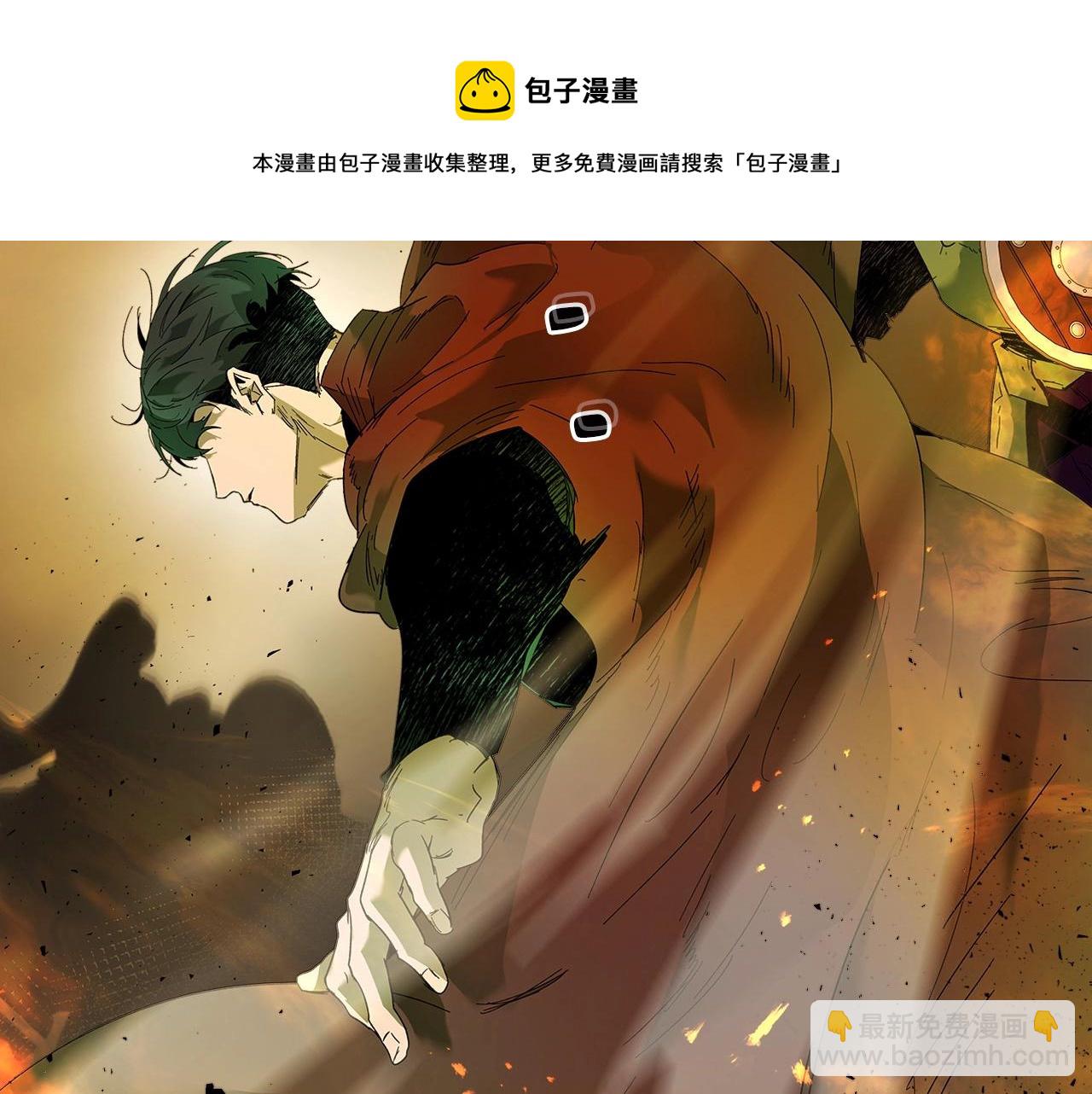 與神一同升級 - 第29話 人神對決(2/6) - 3