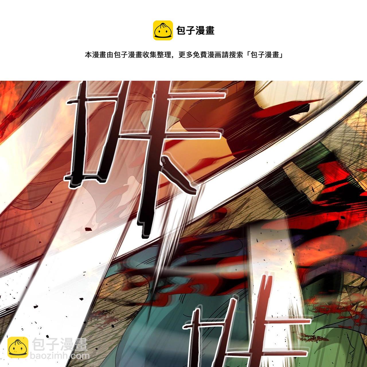 與神一同升級 - 第29話 人神對決(2/6) - 7