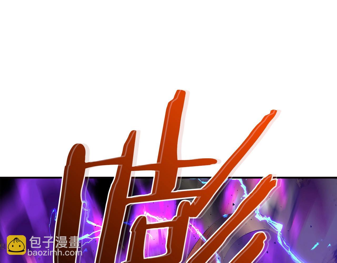 與神一同升級 - 第29話 人神對決(2/6) - 2