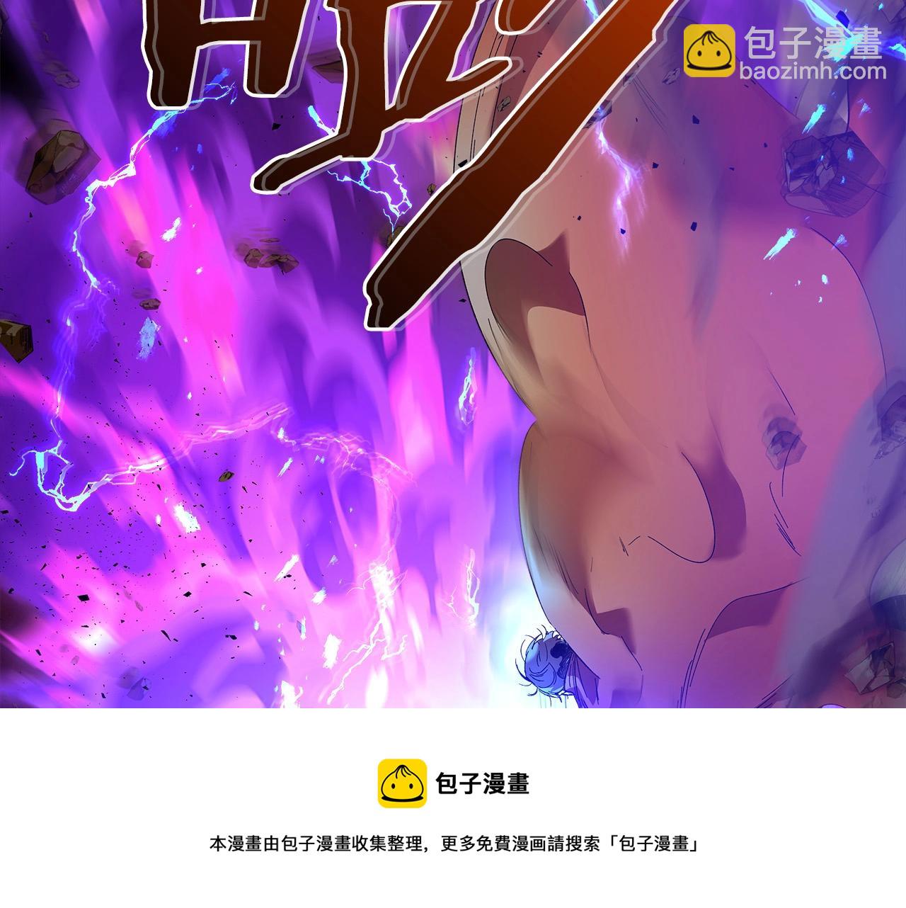 與神一同升級 - 第29話 人神對決(2/6) - 3