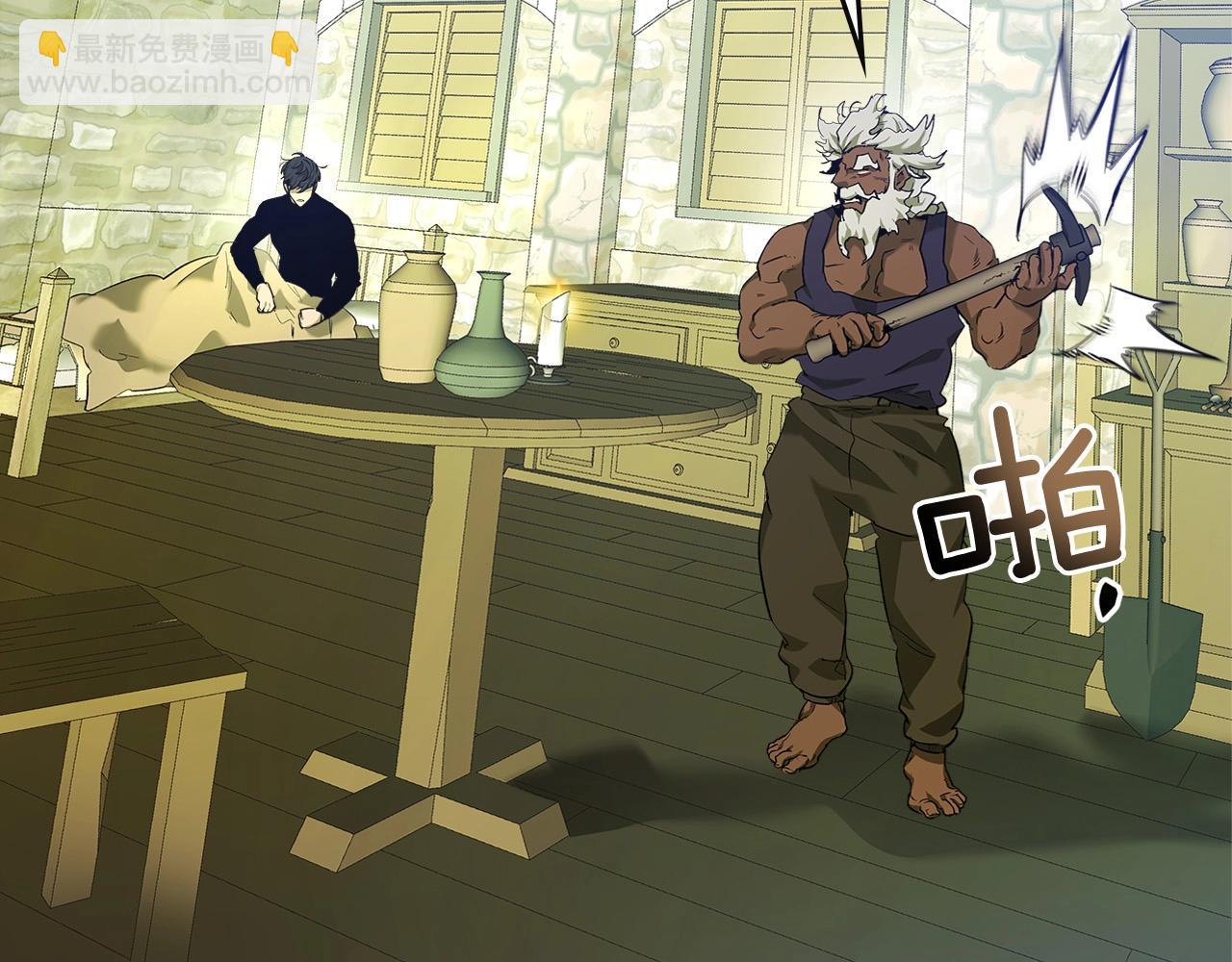 與神一同升級 - 第31話 黑夜劍(2/5) - 6