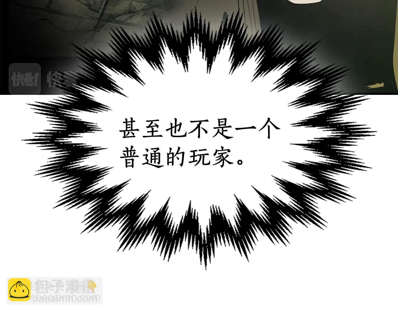 與神一同升級 - 第31話 黑夜劍(3/5) - 2