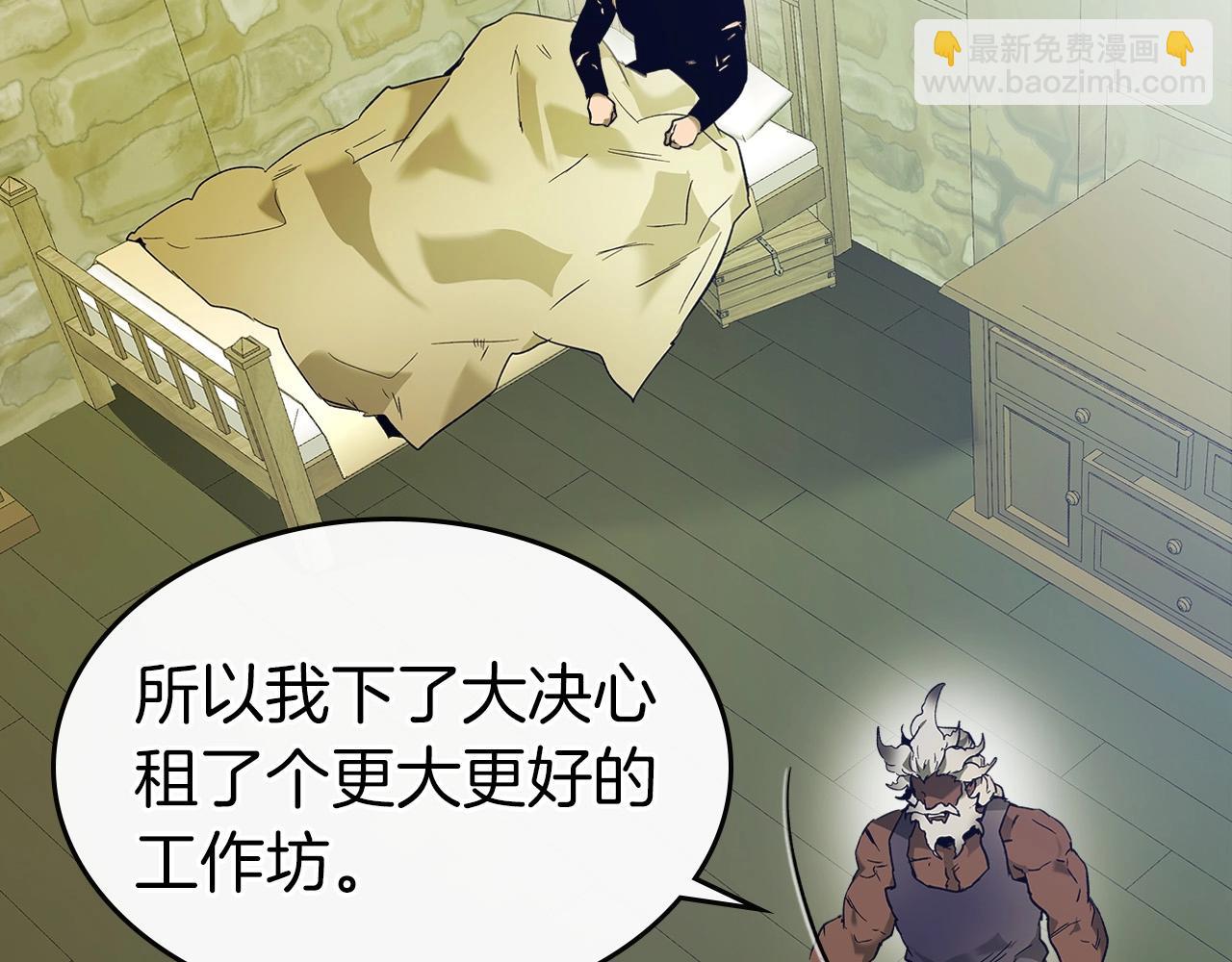 與神一同升級 - 第31話 黑夜劍(3/5) - 4