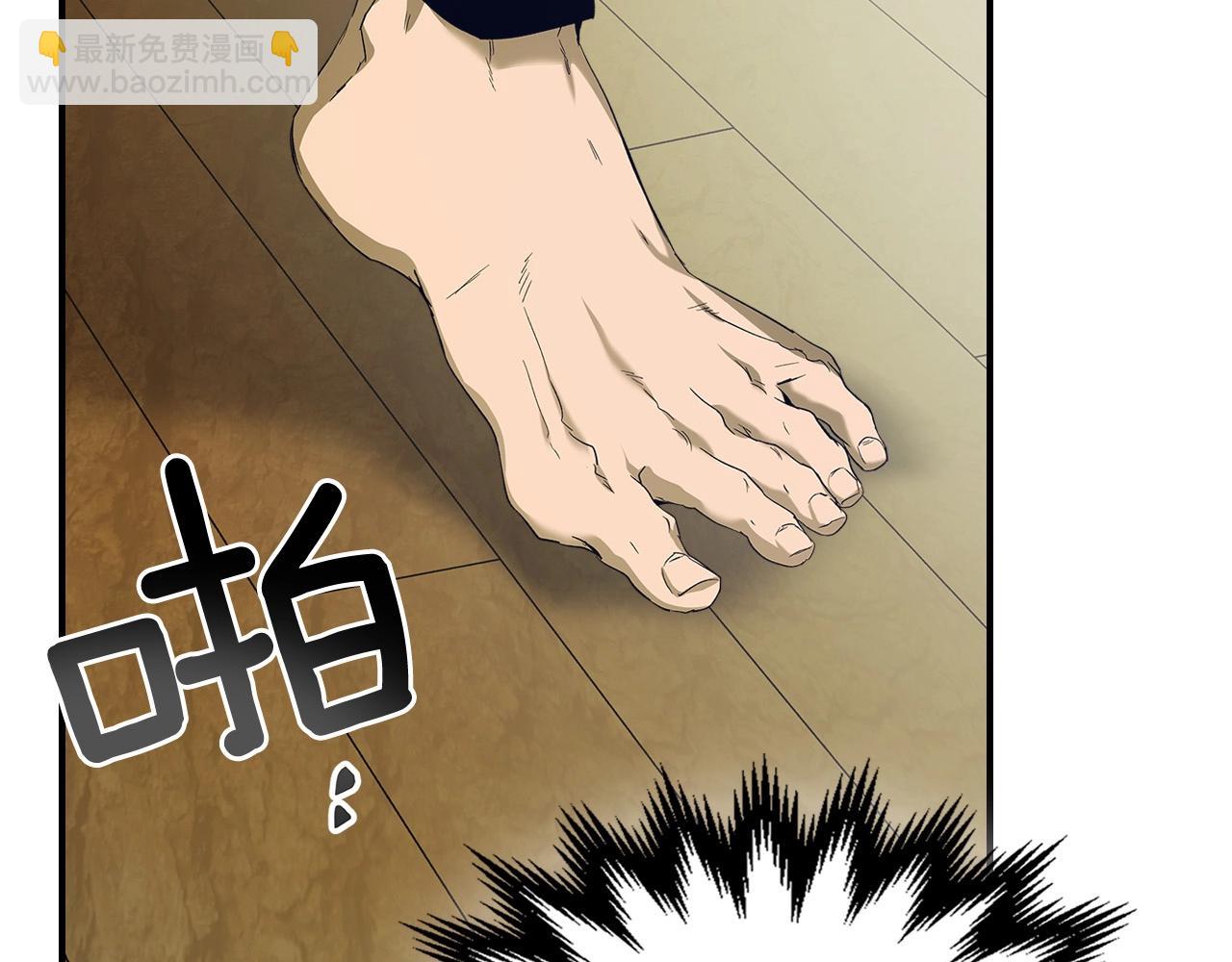 與神一同升級 - 第31話 黑夜劍(3/5) - 8