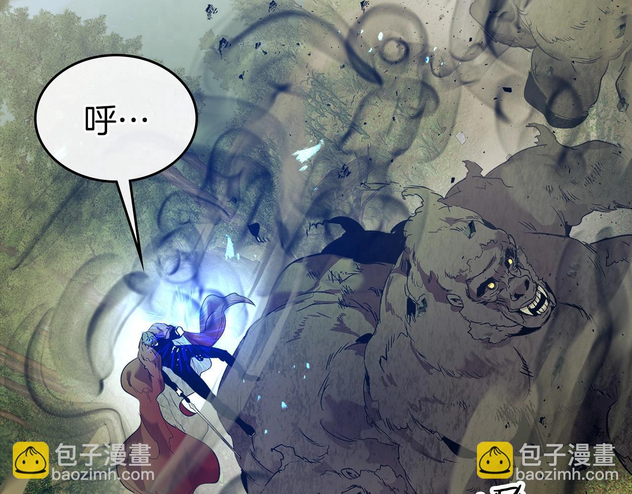 與神一同升級 - 第31話 黑夜劍(3/5) - 3