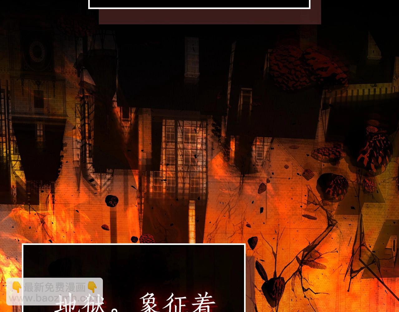 與神一同升級 - 第31話 黑夜劍(4/5) - 2