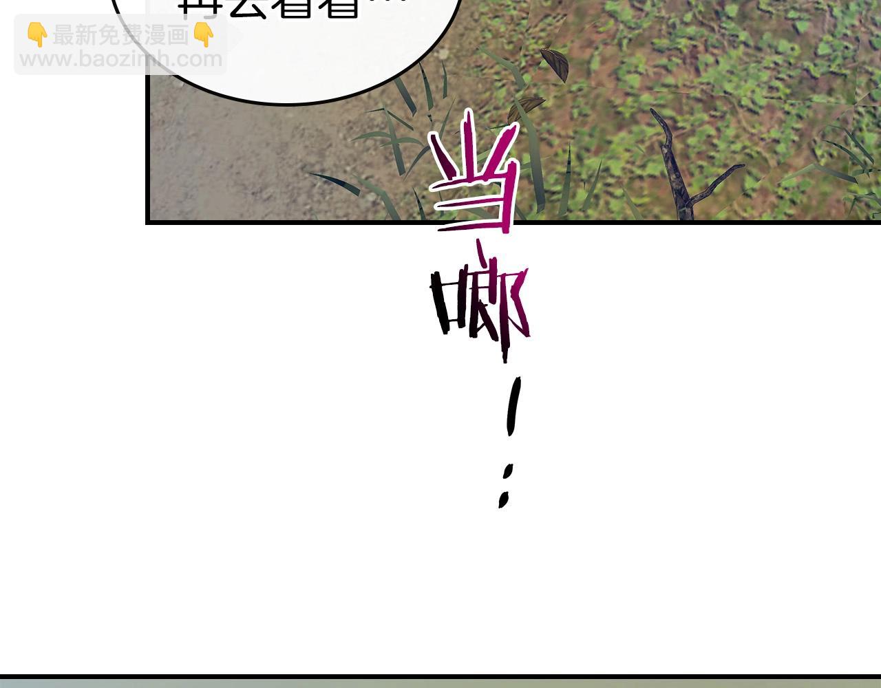 與神一同升級 - 第31話 黑夜劍(4/5) - 5