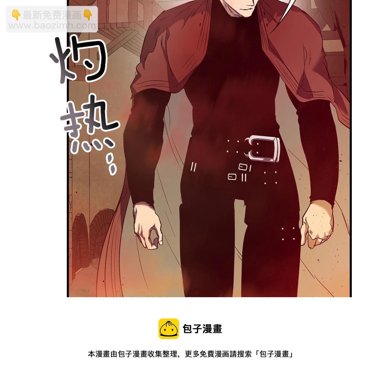 與神一同升級 - 第31話 黑夜劍(4/5) - 7