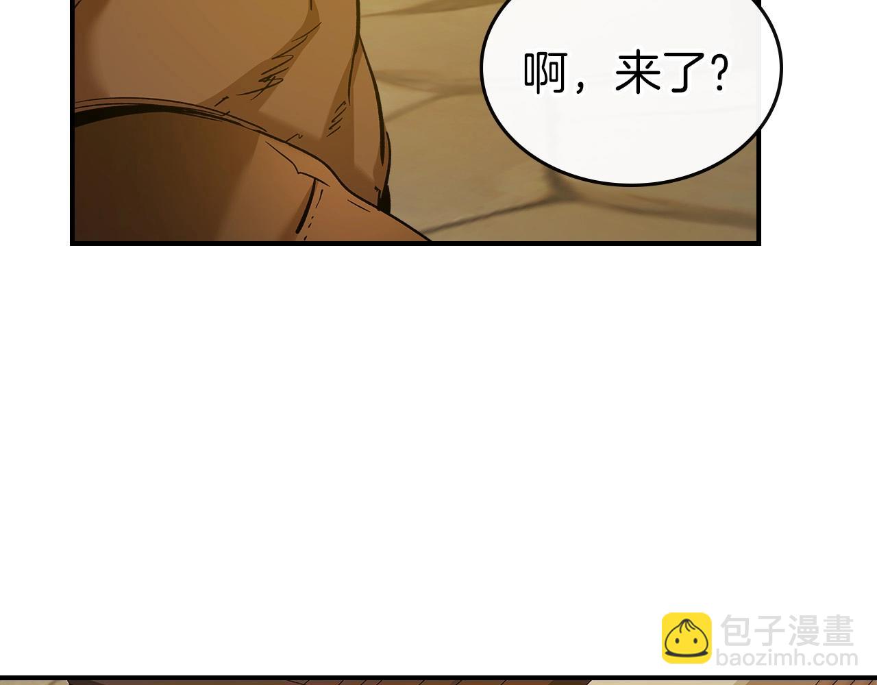 與神一同升級 - 第31話 黑夜劍(4/5) - 1