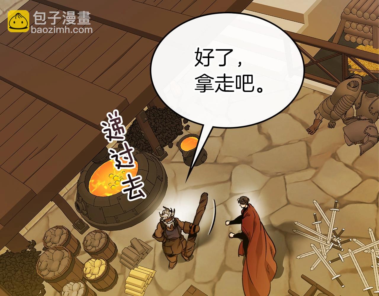 與神一同升級 - 第31話 黑夜劍(4/5) - 2