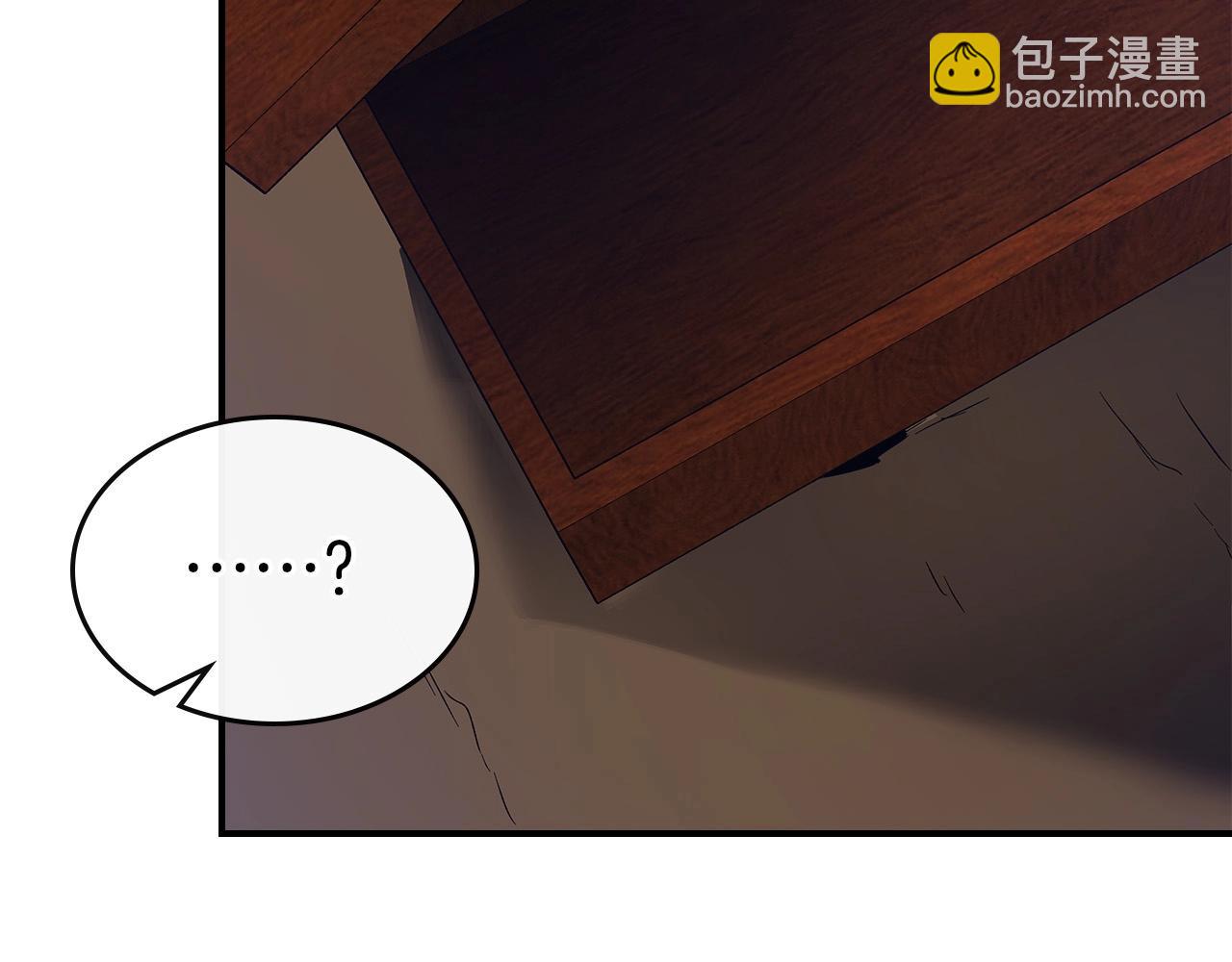 與神一同升級 - 第31話 黑夜劍(4/5) - 1