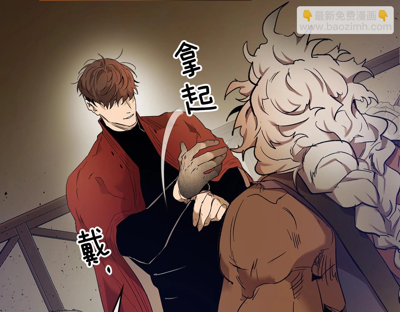 與神一同升級 - 第31話 黑夜劍(5/5) - 7