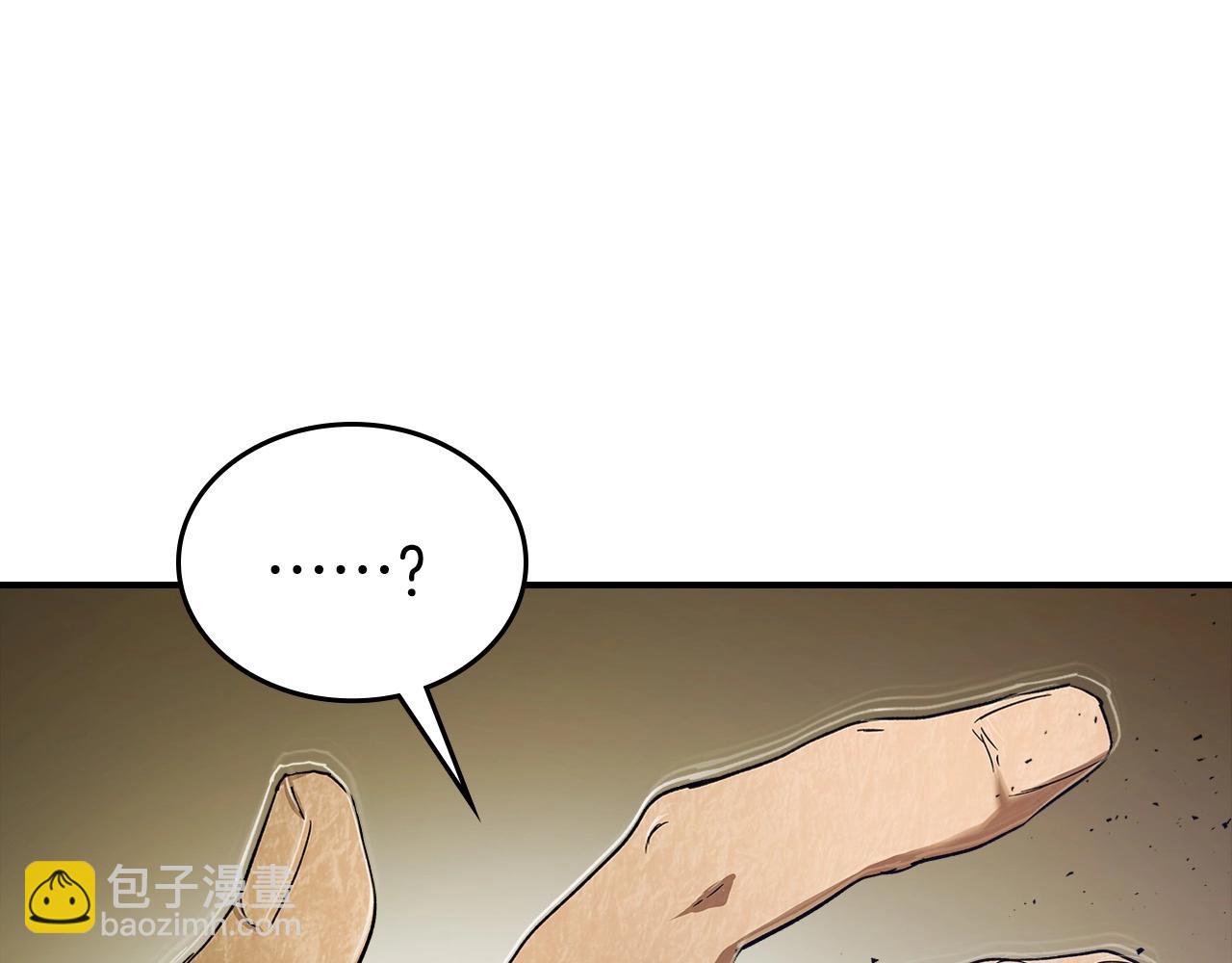 與神一同升級 - 第31話 黑夜劍(5/5) - 5