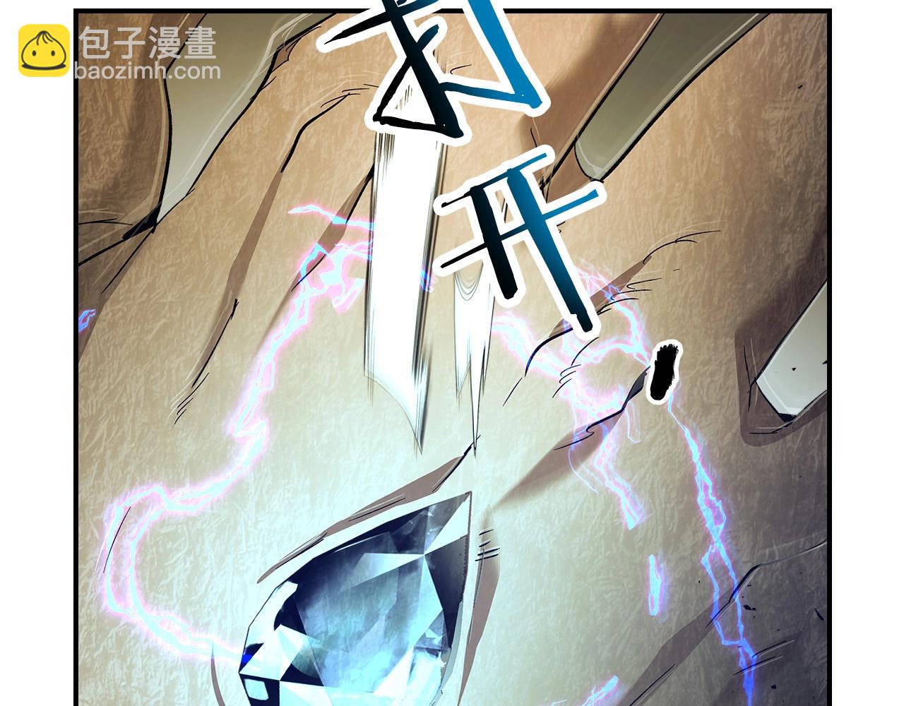 與神一同升級 - 第31話 黑夜劍(5/5) - 1