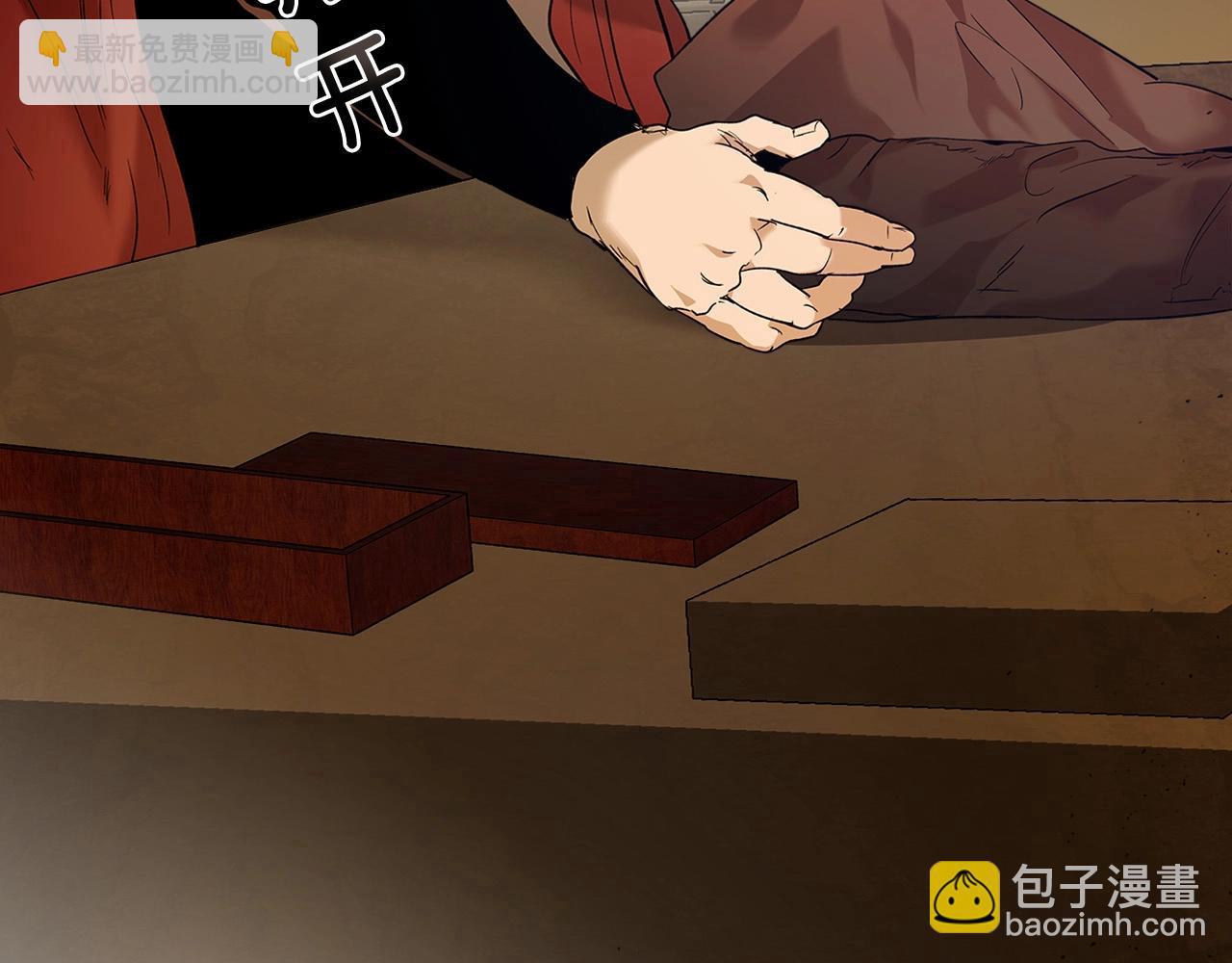 與神一同升級 - 第31話 黑夜劍(5/5) - 1