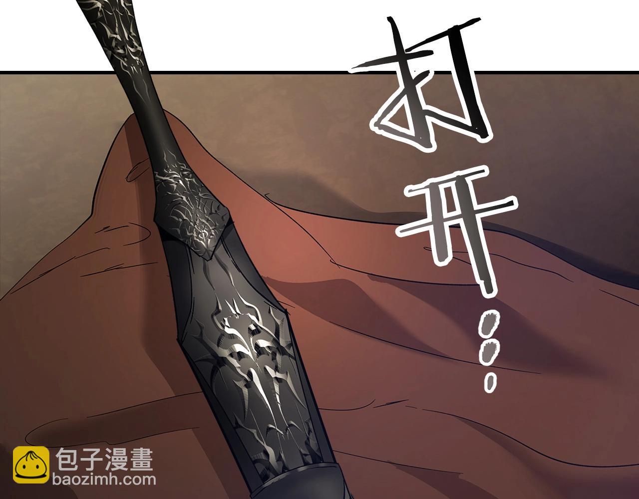 與神一同升級 - 第31話 黑夜劍(5/5) - 3