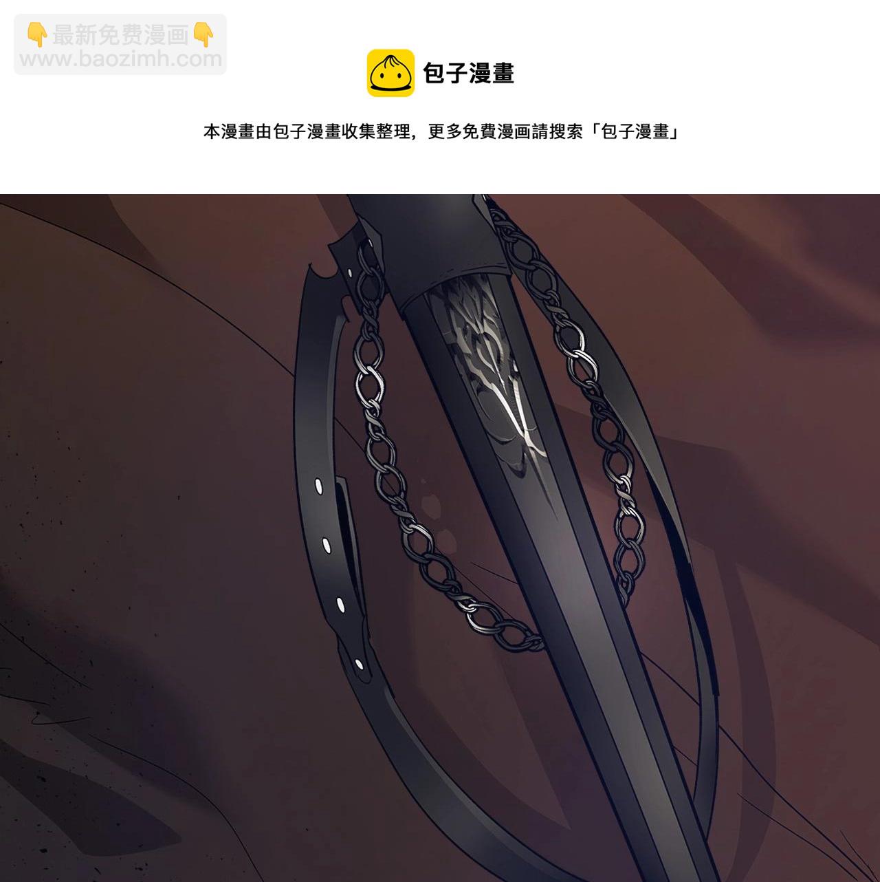 與神一同升級 - 第31話 黑夜劍(5/5) - 4