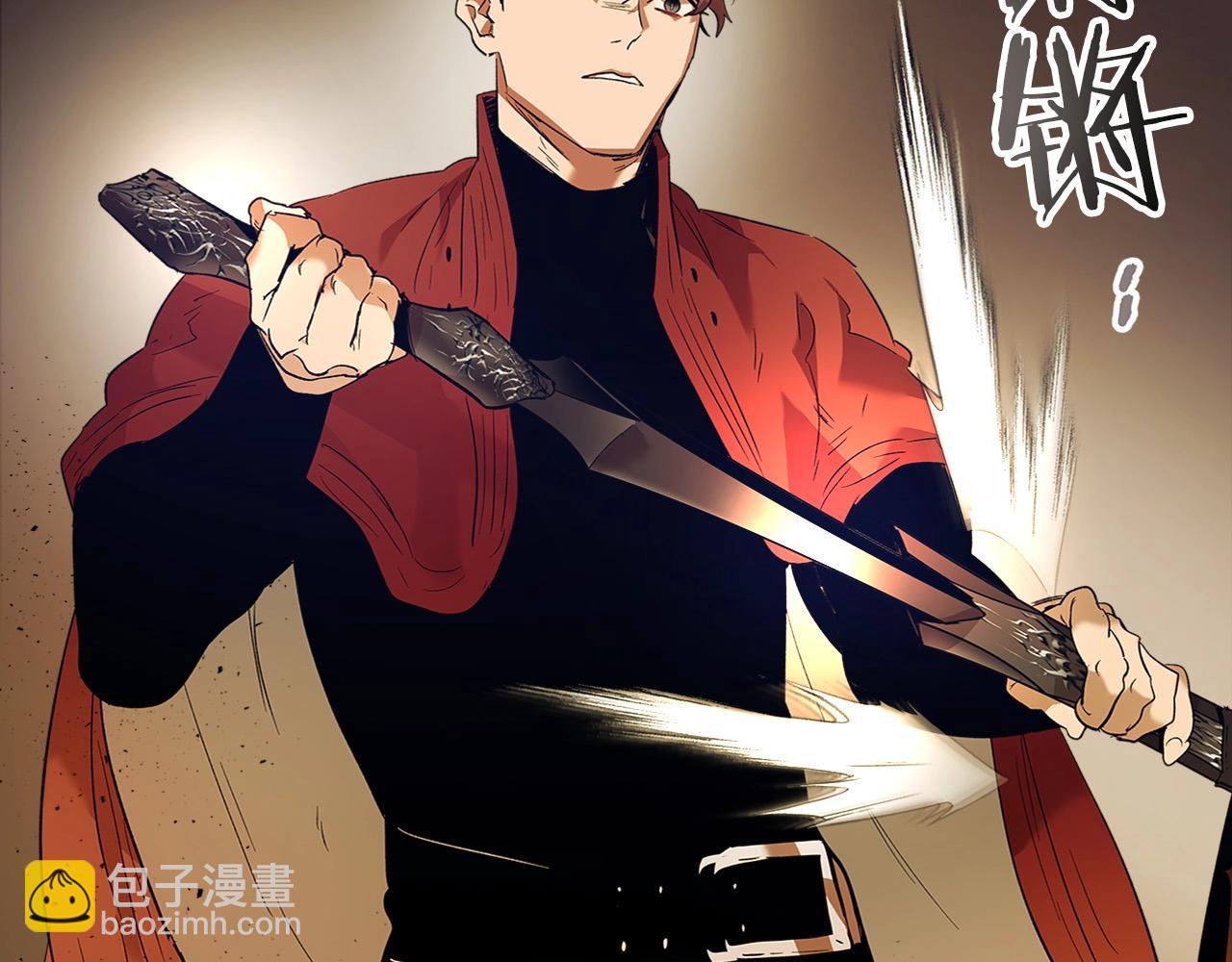 與神一同升級 - 第31話 黑夜劍(5/5) - 7