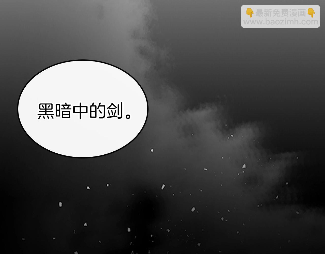 與神一同升級 - 第31話 黑夜劍(5/5) - 3