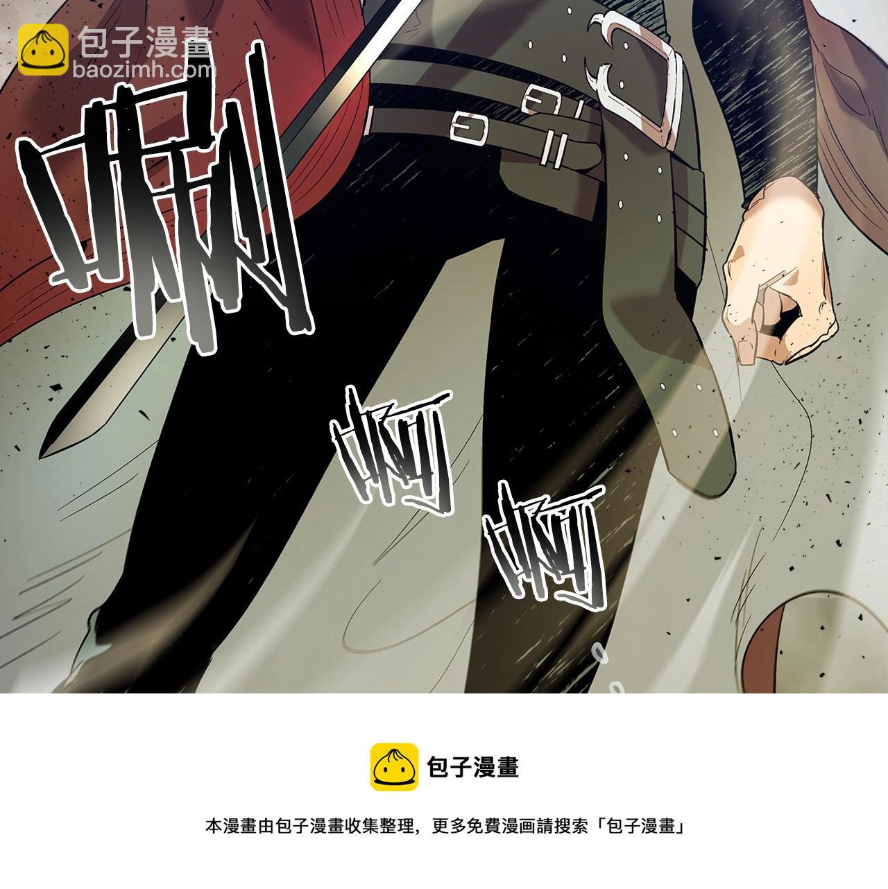 與神一同升級 - 第31話 黑夜劍(5/5) - 6