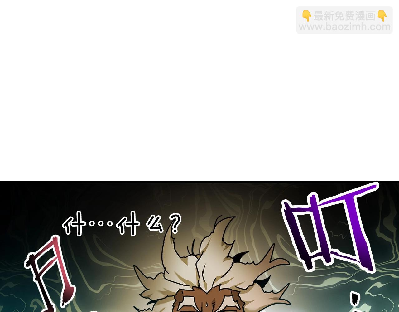 與神一同升級 - 第31話 黑夜劍(5/5) - 2