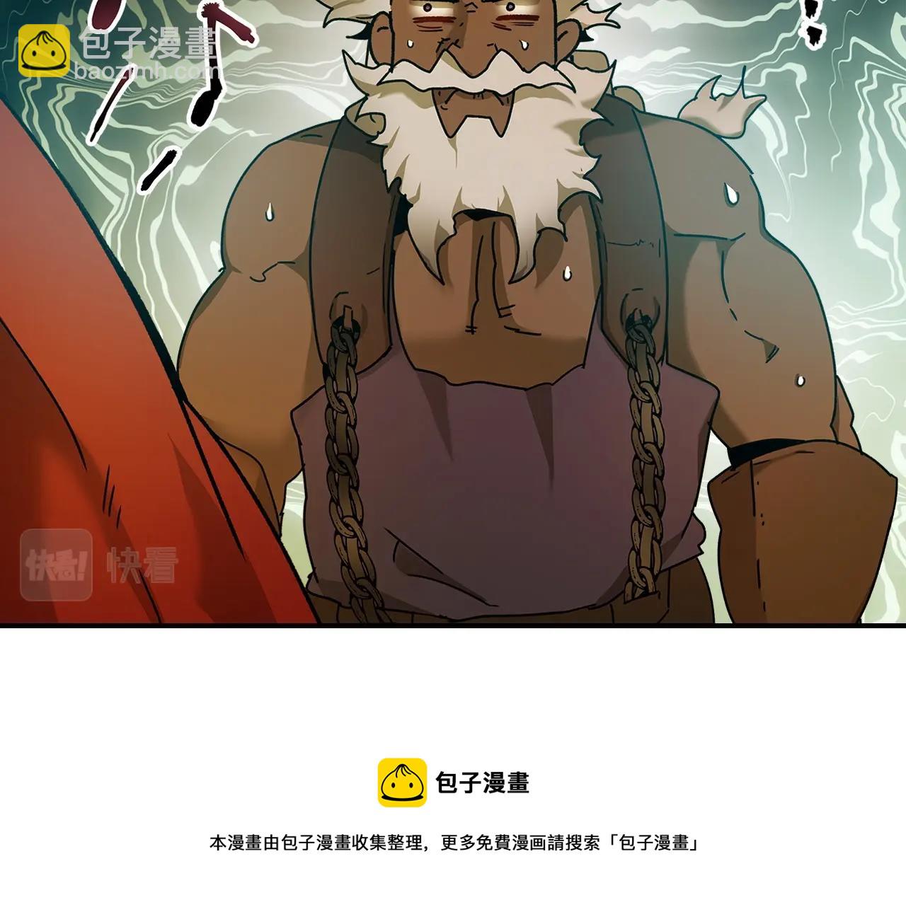 與神一同升級 - 第31話 黑夜劍(5/5) - 3