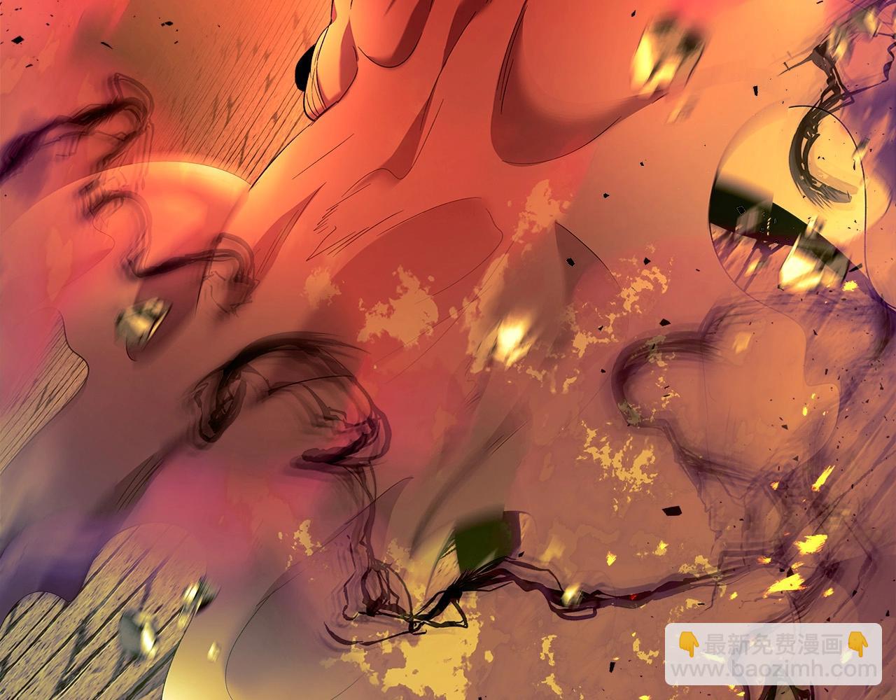 與神一同升級 - 第31話 黑夜劍(2/5) - 6