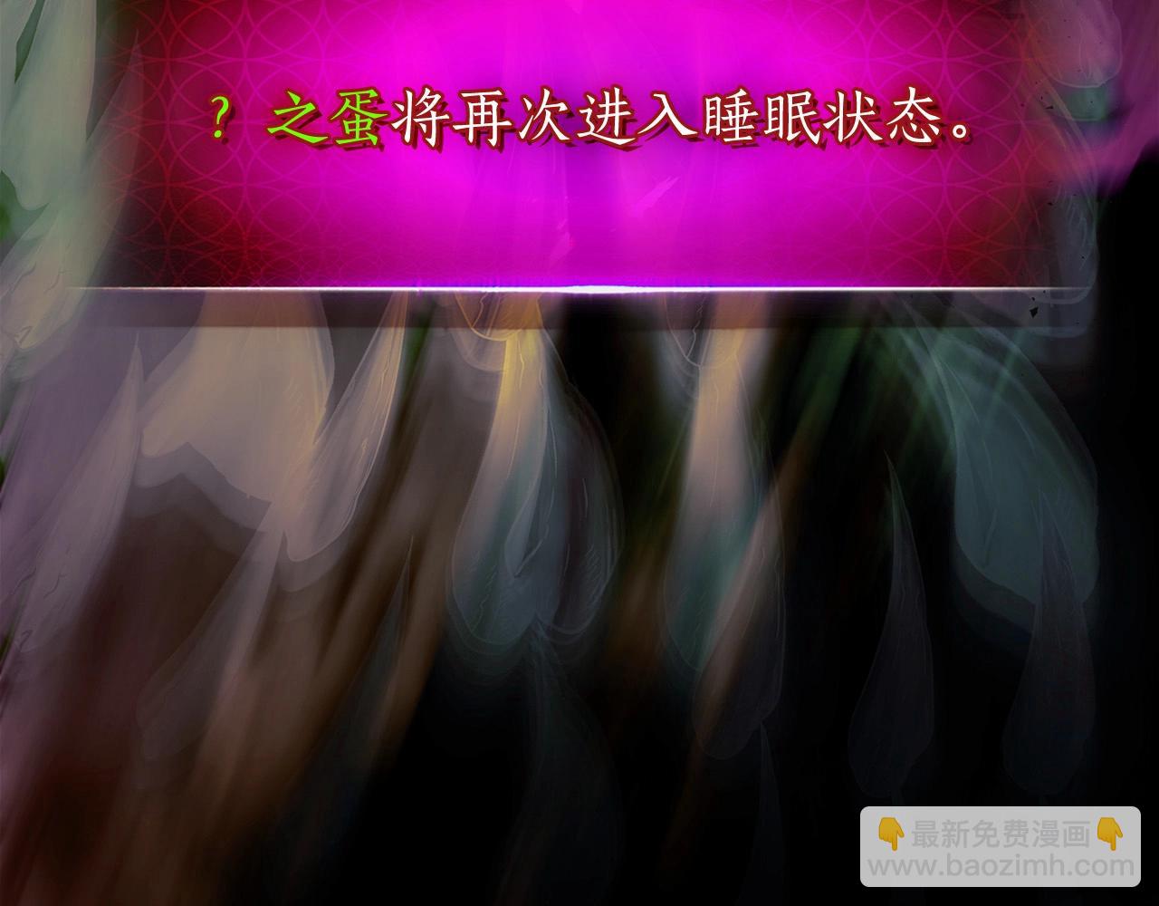 與神一同升級 - 第31話 黑夜劍(2/5) - 2