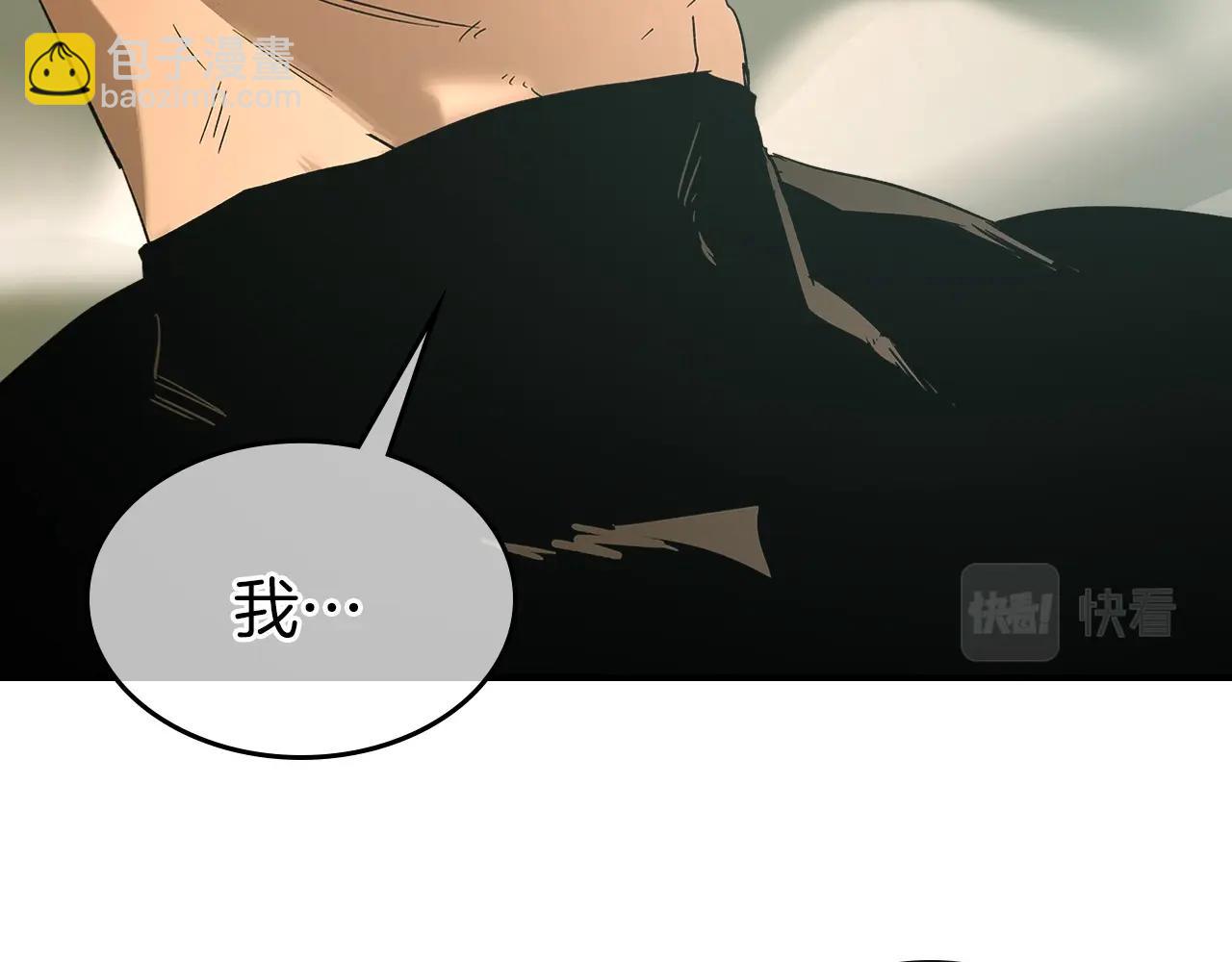 與神一同升級 - 第31話 黑夜劍(2/5) - 5