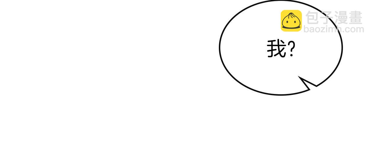 與神一同升級 - 第31話 黑夜劍(2/5) - 6