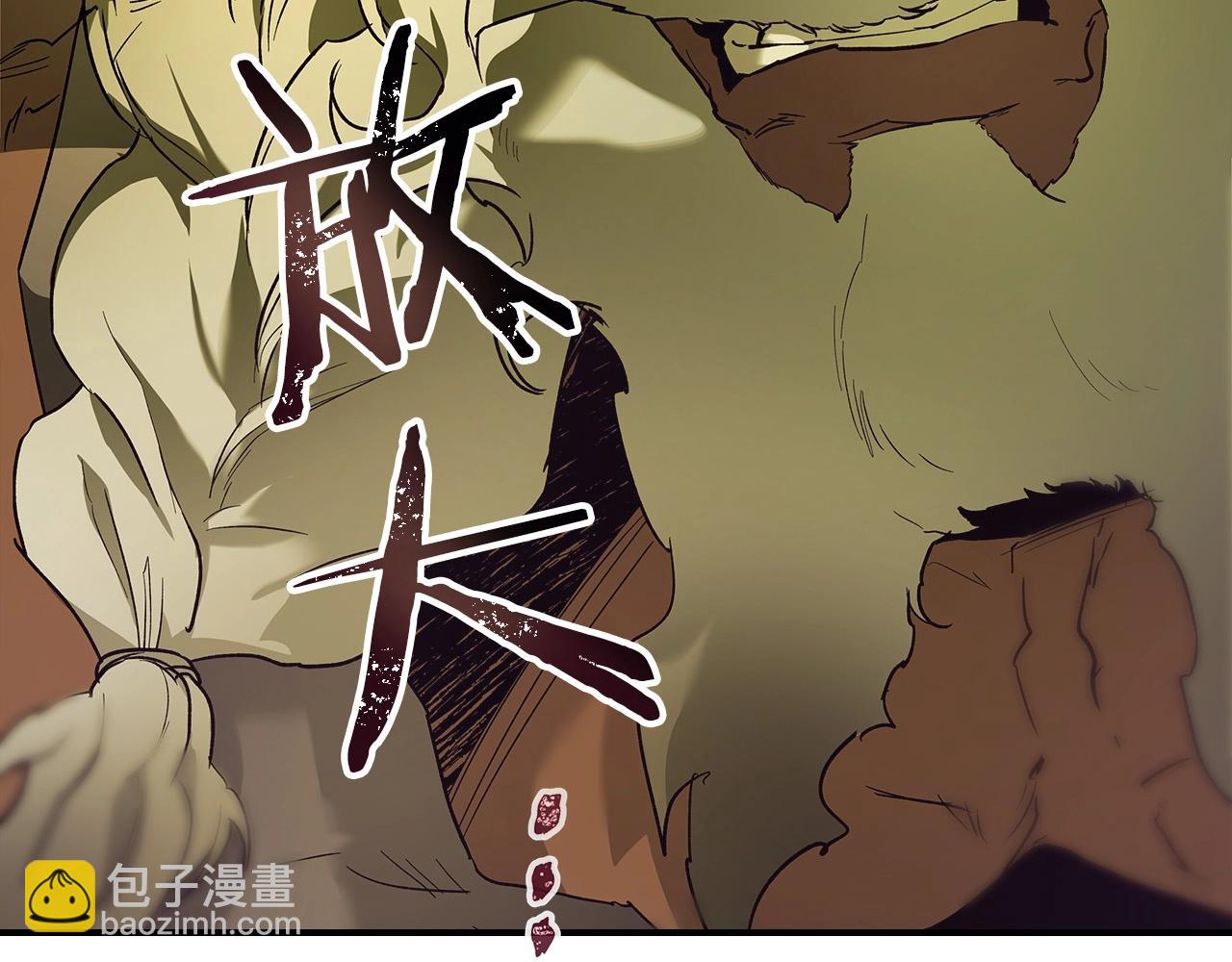 與神一同升級 - 第31話 黑夜劍(2/5) - 1