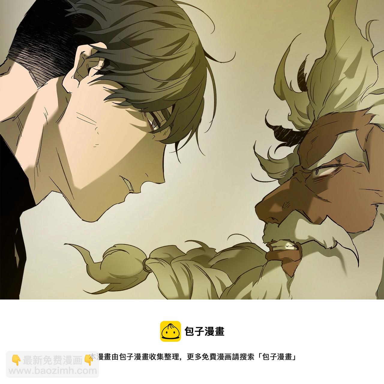 與神一同升級 - 第31話 黑夜劍(2/5) - 3