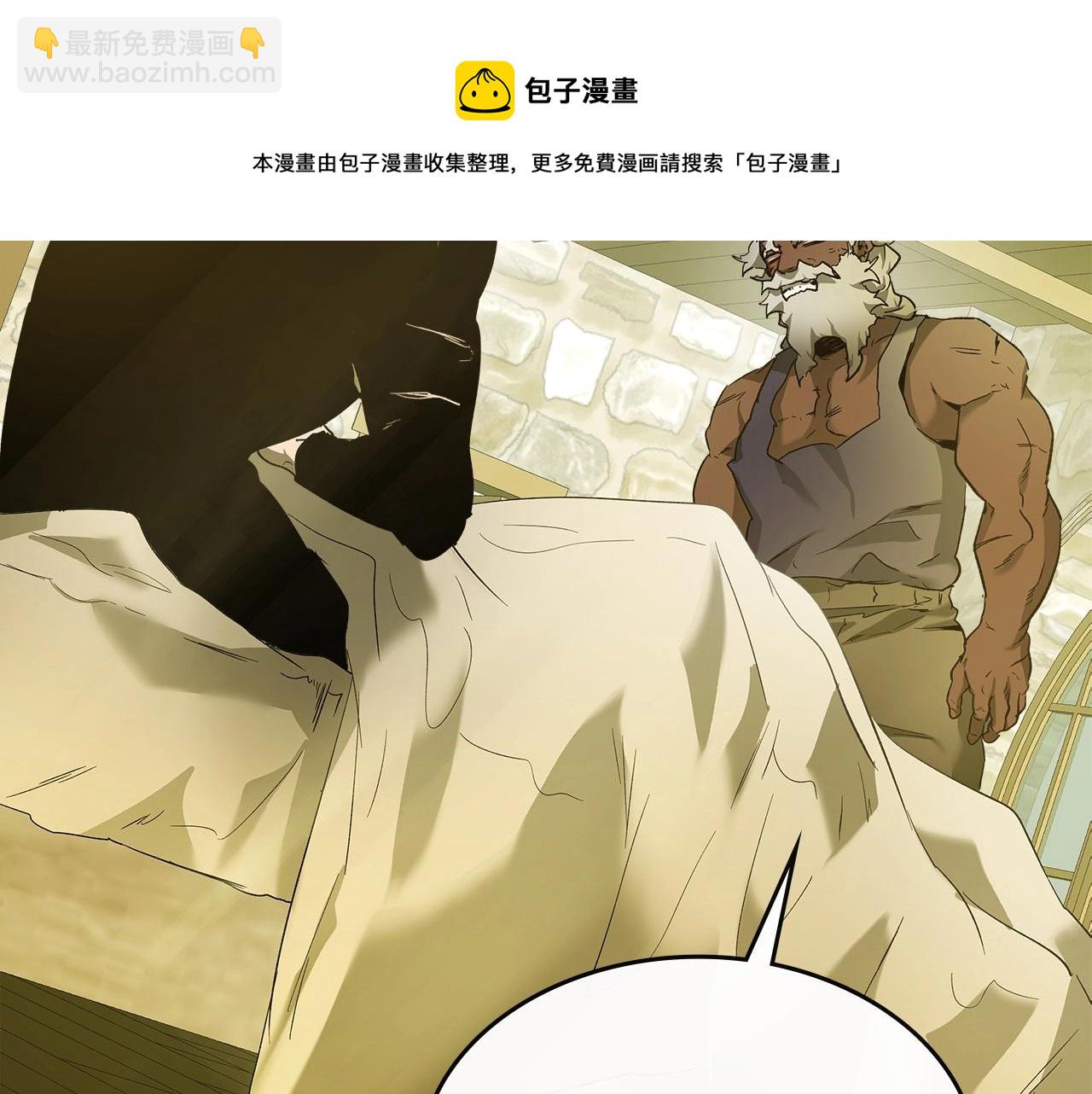 與神一同升級 - 第31話 黑夜劍(2/5) - 7