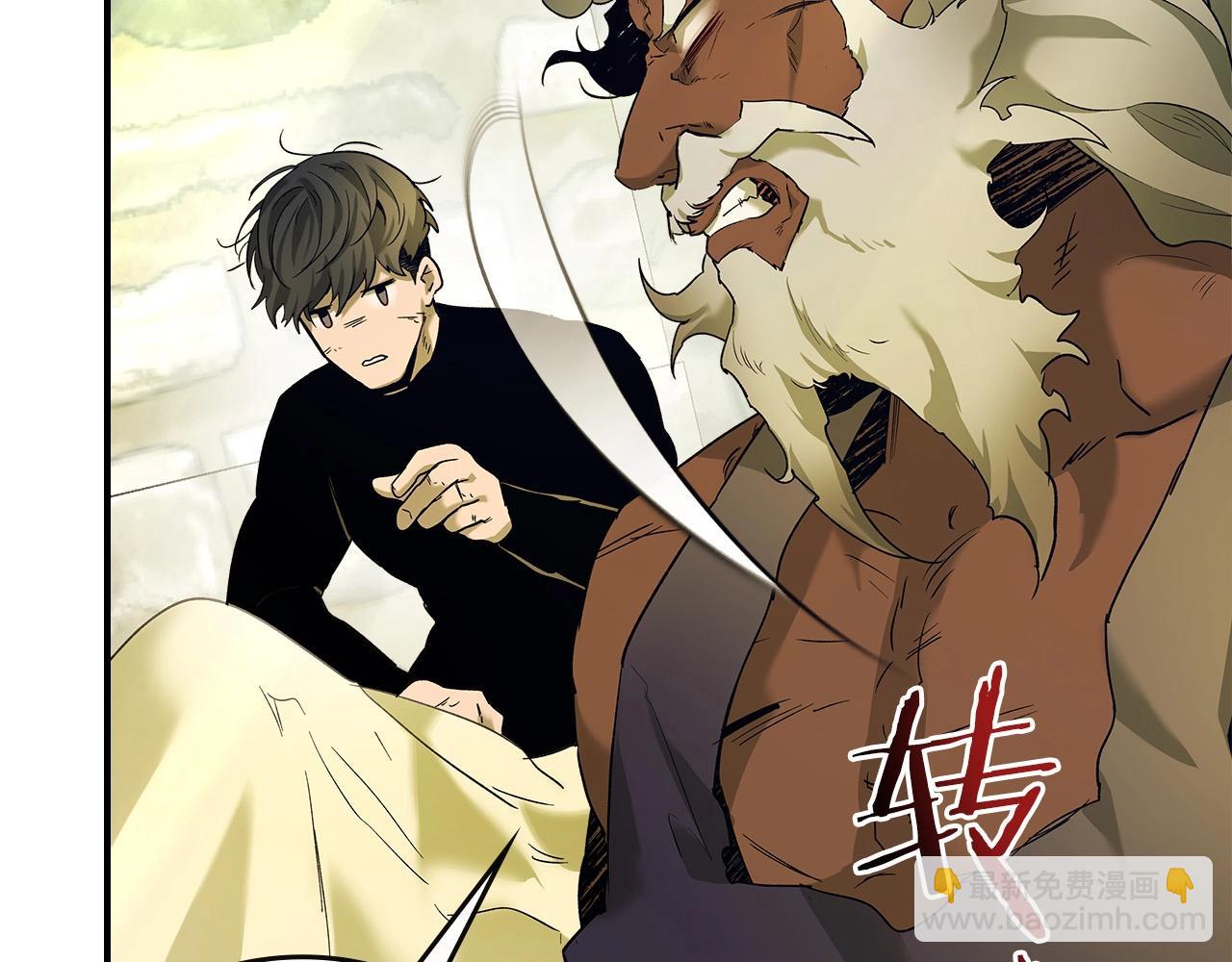 與神一同升級 - 第31話 黑夜劍(2/5) - 2