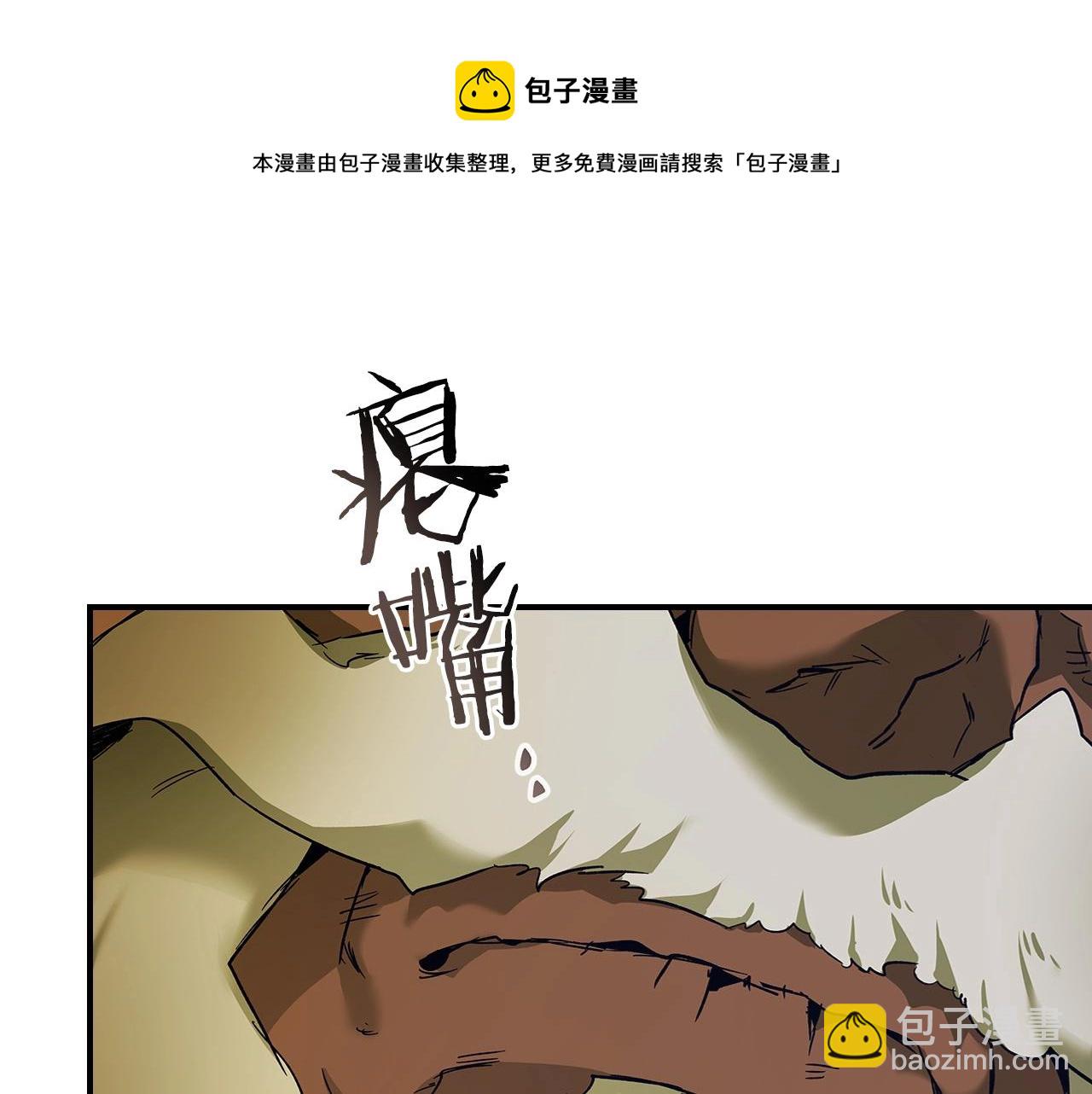 與神一同升級 - 第31話 黑夜劍(2/5) - 7