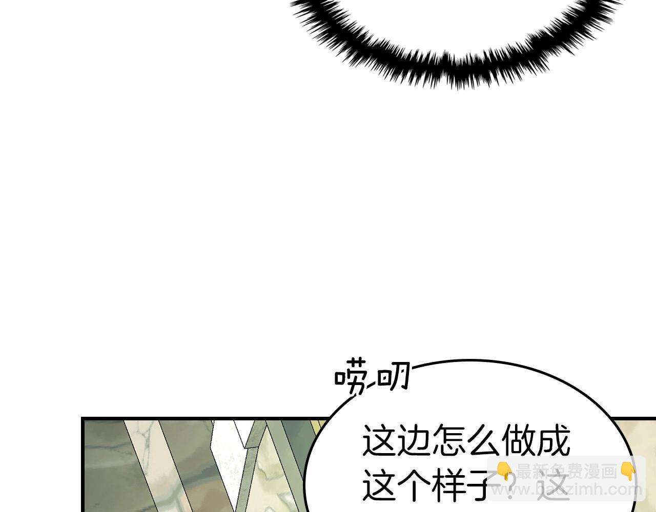 與神一同升級 - 第31話 黑夜劍(2/5) - 4