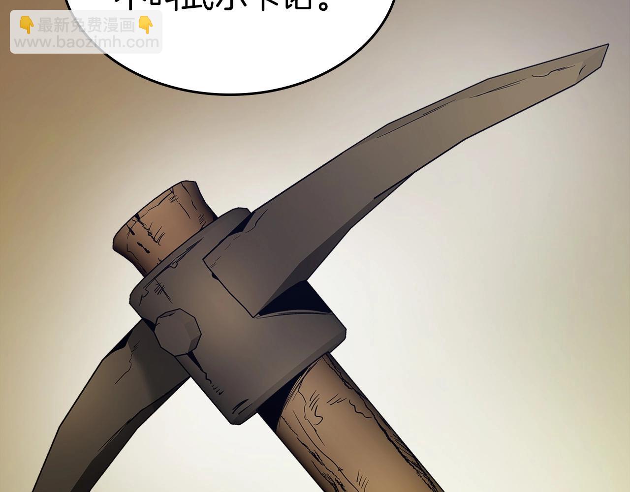 與神一同升級 - 第31話 黑夜劍(2/5) - 8