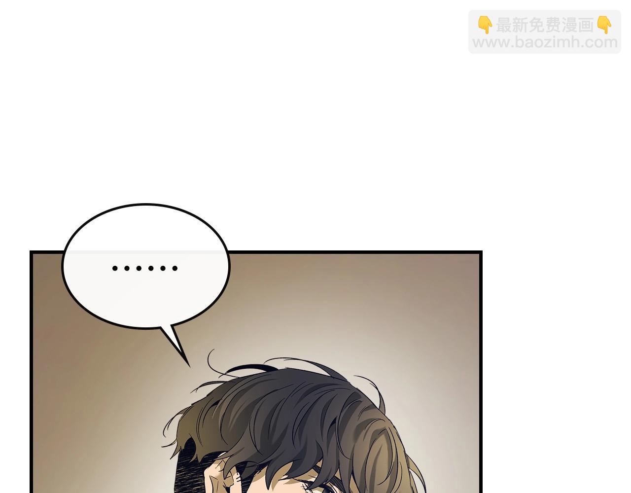 與神一同升級 - 第31話 黑夜劍(2/5) - 2