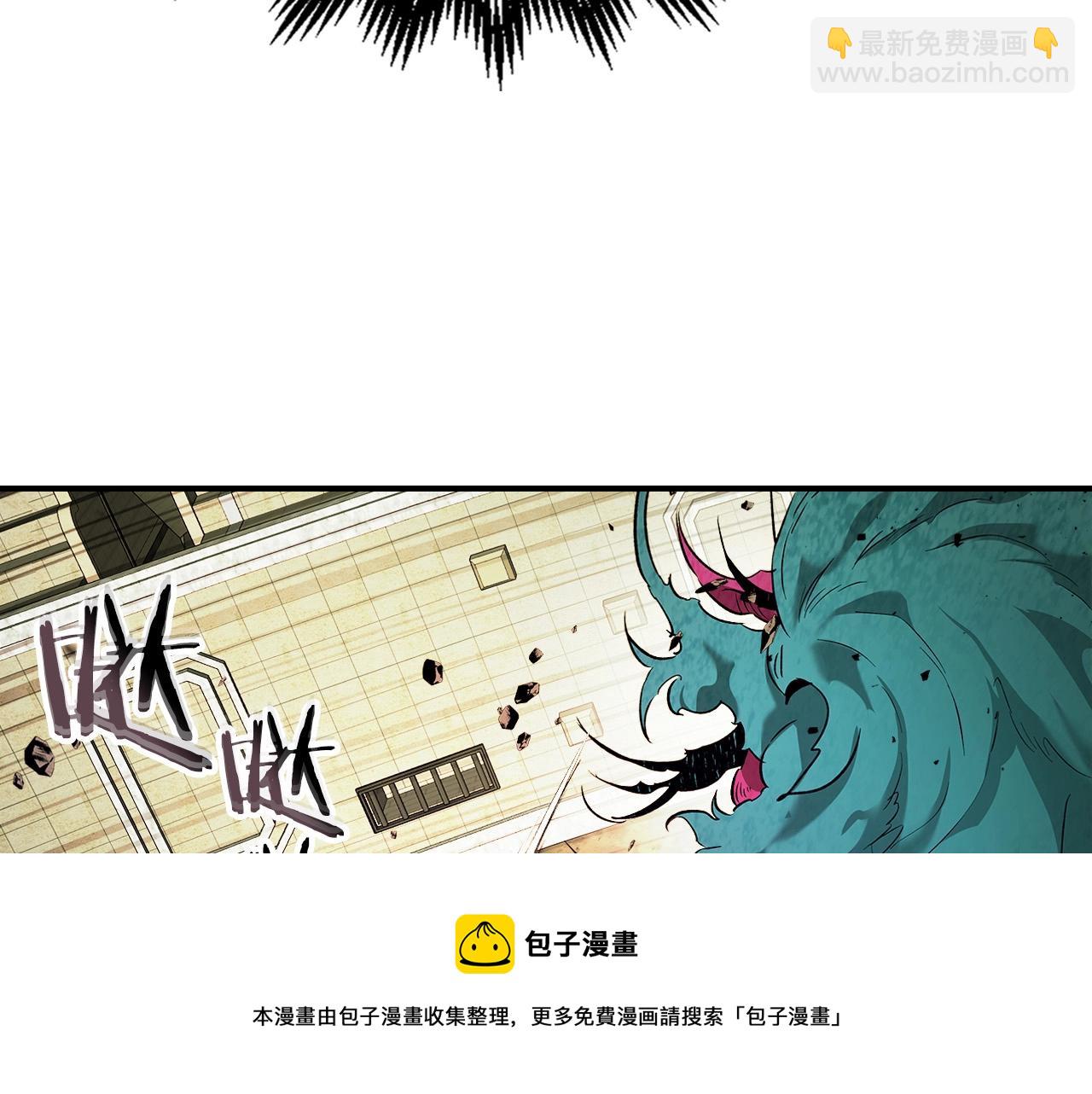 與神一同升級 - 第33話 八岐大蛇(3/6) - 1