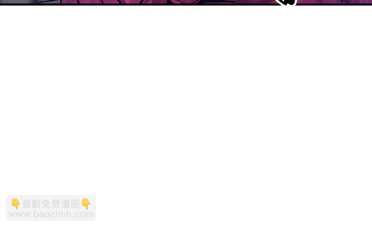 與神一同升級 - 第33話 八岐大蛇(3/6) - 4