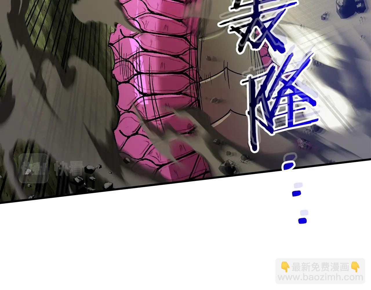 與神一同升級 - 第33話 八岐大蛇(3/6) - 8