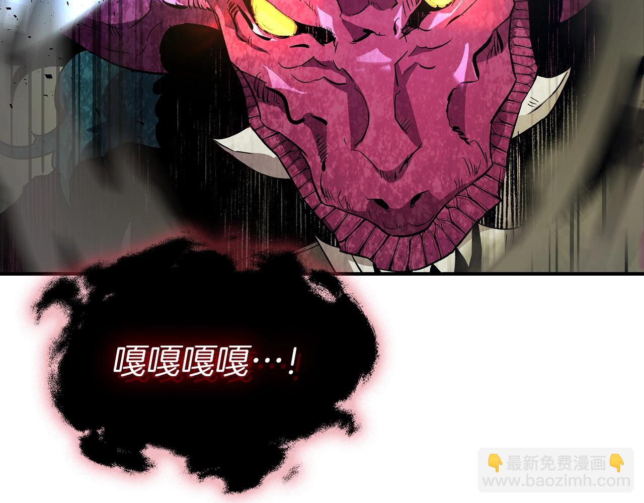 與神一同升級 - 第33話 八岐大蛇(3/6) - 2