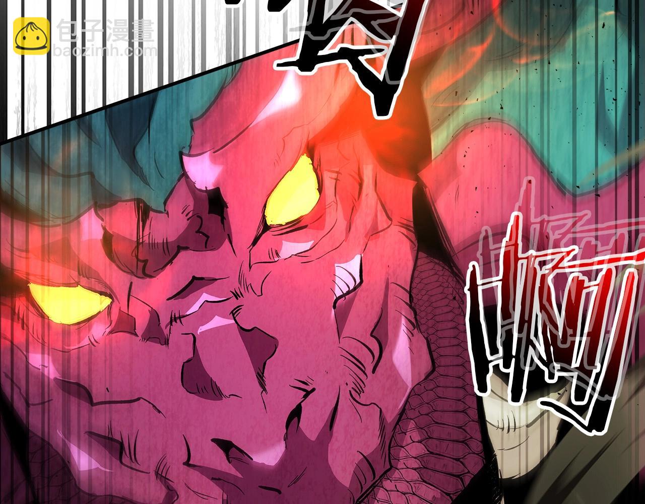 與神一同升級 - 第33話 八岐大蛇(3/6) - 7