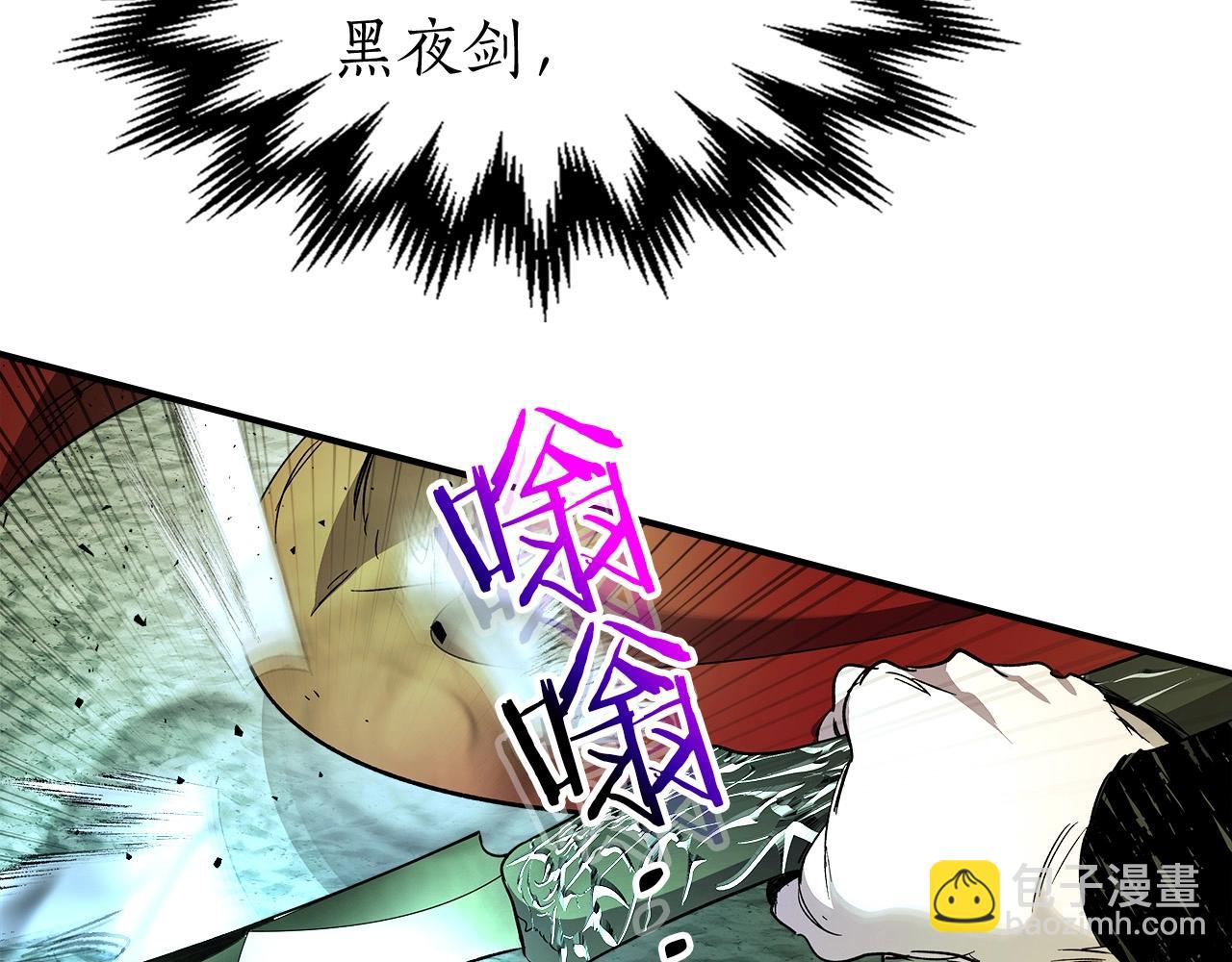 與神一同升級 - 第33話 八岐大蛇(4/6) - 5