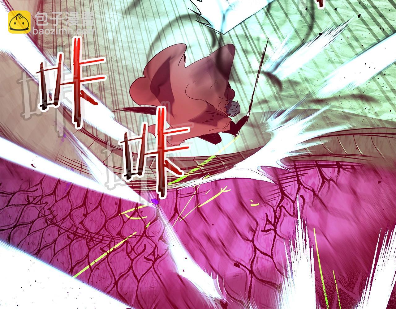 與神一同升級 - 第33話 八岐大蛇(4/6) - 1